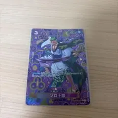 b*b様 高騰中 ゾロ十郎 SP - メルカリ
