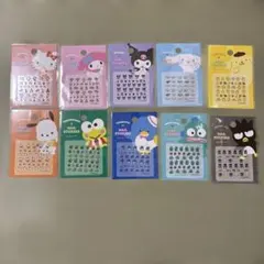 サンリオネイルシール10点セット