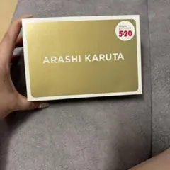ARASHI KARUTA 嵐 かるた AnniversaryTour 5×20