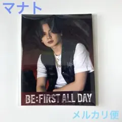 BE:FIRST マナト/ステッカー