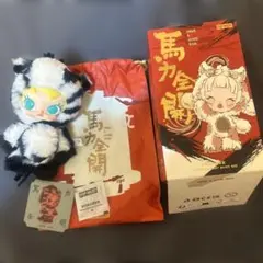 も*こ様 Have a Good Run 馬力全開 MOLLY / モリー