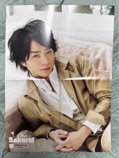 嵐 櫻井翔 ポストカード - メルカリ