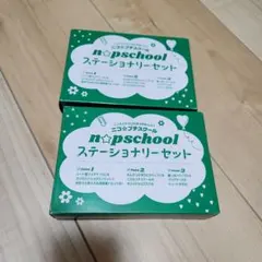 2026年最新】ニコ☆プチ 雑誌の人気アイテム - メルカリ