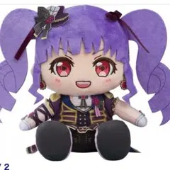 BanG Dream! Roselia 宇田川あこ ぬいぐるみのサムネイル
