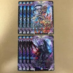 ダンマ＝ダンマダン ゲルエール＝ゲール 各4枚