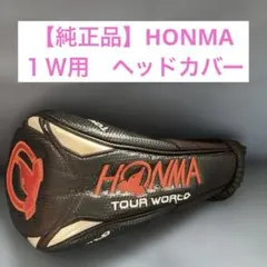 2026年最新】ホンマ ツアーワールド キャディバッグの人気アイテム