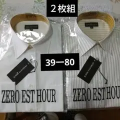 ZERO EST HOUR長袖 ビジネスシャツ M 39ー80 ２枚組