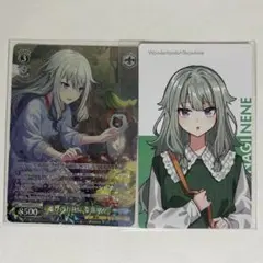 プロセカ 草薙寧々 まとめ売り