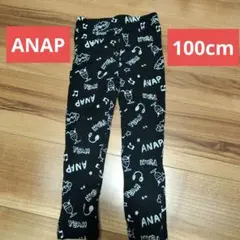 ANAP Kids レギンス スパッツ 100cm ブラック　ロングパンツ