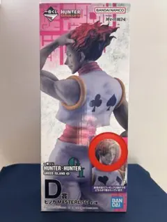 一番くじ HUNTER×HUNTER ヒソカ MASTERLISE D賞 - メルカリ