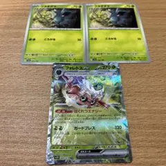 フォレトスex クヌギダマ　進化ライン