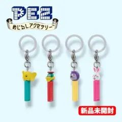 【新品未開封】 PEZ めじるしアクセサリー