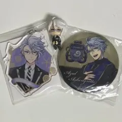 【ツイステ】 アズール アクキー 缶バッジ マスコット まとめ売り