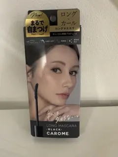 CAROME ロングマスカラ ブラック　ダレノガレ明美プロデュースのサムネイル