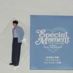 TREASURE ハルト ステッカー