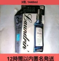 650itoshiiki様 リクエスト 2点 まとめ商品