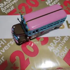 嵐グッズ　 ミニチュアバス