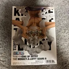 ワンピース KING OF ARTIST モンキー・D・ルフィ ギア5