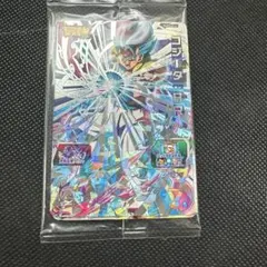 最強ジャンプ 究極サイキョー合体戦士パック 未開封 ドラゴンボールヒーローズ