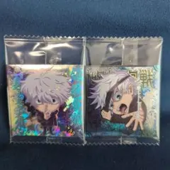 呪術廻戦にふぉるめーしょんシールウエハース☆第8弾特級レア＆特級レア極★【2枚】