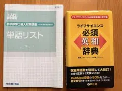 2026年最新】kals テキストの人気アイテム - メルカリ