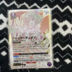ユニオンアリーナ マクロス フレイアヴィオン ユニオンレア WINNER 未
