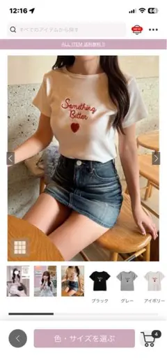 ハートロゴ刺繍Tシャツ　sm304のサムネイル