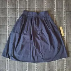 リバーシブルスカート