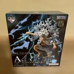 一番くじ　ワンピース　悪魔を宿す者達vol.3 Ａ賞モンキー・Ｄ・ルフィ　ギア5