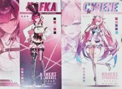 崩壊：スターレイル イラスト キュレネ カフカ