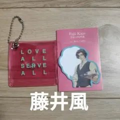 2026年最新】藤井風キーホルダーの人気アイテム - メルカリ