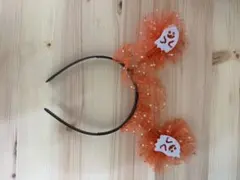 【2個セット】ハロウィン カチューシャ おばけ チュール ヘアアクセサリー