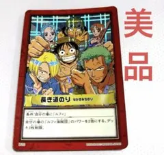 ARS9 ワンピース ハイパーバトル ウソップ 誇り高き大ウソツキ プロモ