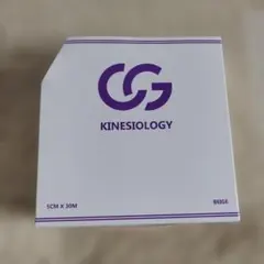 キネシオテープ