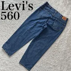 Levi