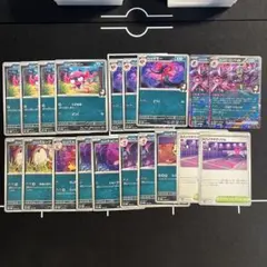 Item thumbnail for item f0089d68-c8cd-4bb9-83ba-620ed4fcc583