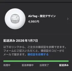 【新品未開封】初売りAirTag エアタグ 26年だるま限定デザイン Apple