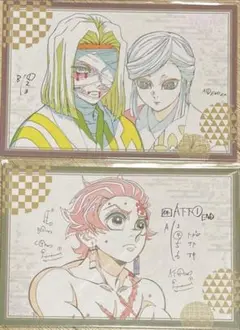 鬼滅の刃　ufotable DINING　お楽しみくじ　ポストカードセット　②