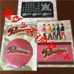 嵐グッズ3点セット☆早い者勝ち‼️