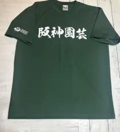 残りわずか沖縄尚学 2026記念品 - メルカリ