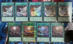 原石の皇脈 プリシク プリズマティック シークレット　まとめ売り