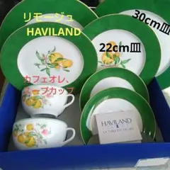 2025年最新】アビランドの人気アイテム - メルカリ