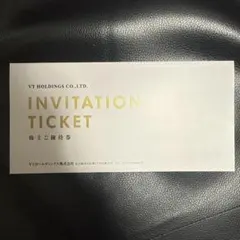 VTホールディングス 株主優待券 キーパーラボ★20%割引券ほか