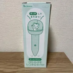 こどもちゃれんじ　おしゃべりしまじろうペン　最新版