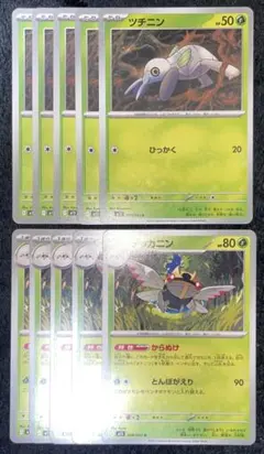 ポケモンカード テッカニン進化ライン まとめ売り