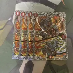 2026年最新】ボルシャックレイダーの人気アイテム - メルカリ