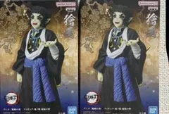 鬼滅の刃 フィギュア アニメ