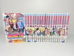 2026年最新】naruto 初版 帯 1巻の人気アイテム - メルカリ