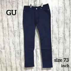 【GU】スキニーパンツ【73inch】ネイビー ストレッチ素材
