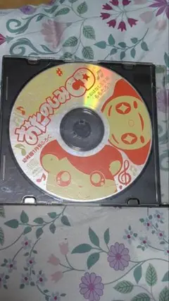 とっとこハム太郎 のりものスタジオ おたのしみCD